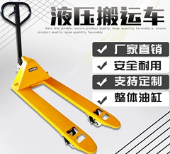 冠航液壓搬運(yùn)車以質(zhì)量取勝，以服務(wù)謀心