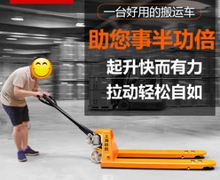 手動(dòng)液壓搬運(yùn)車也能升降重物?